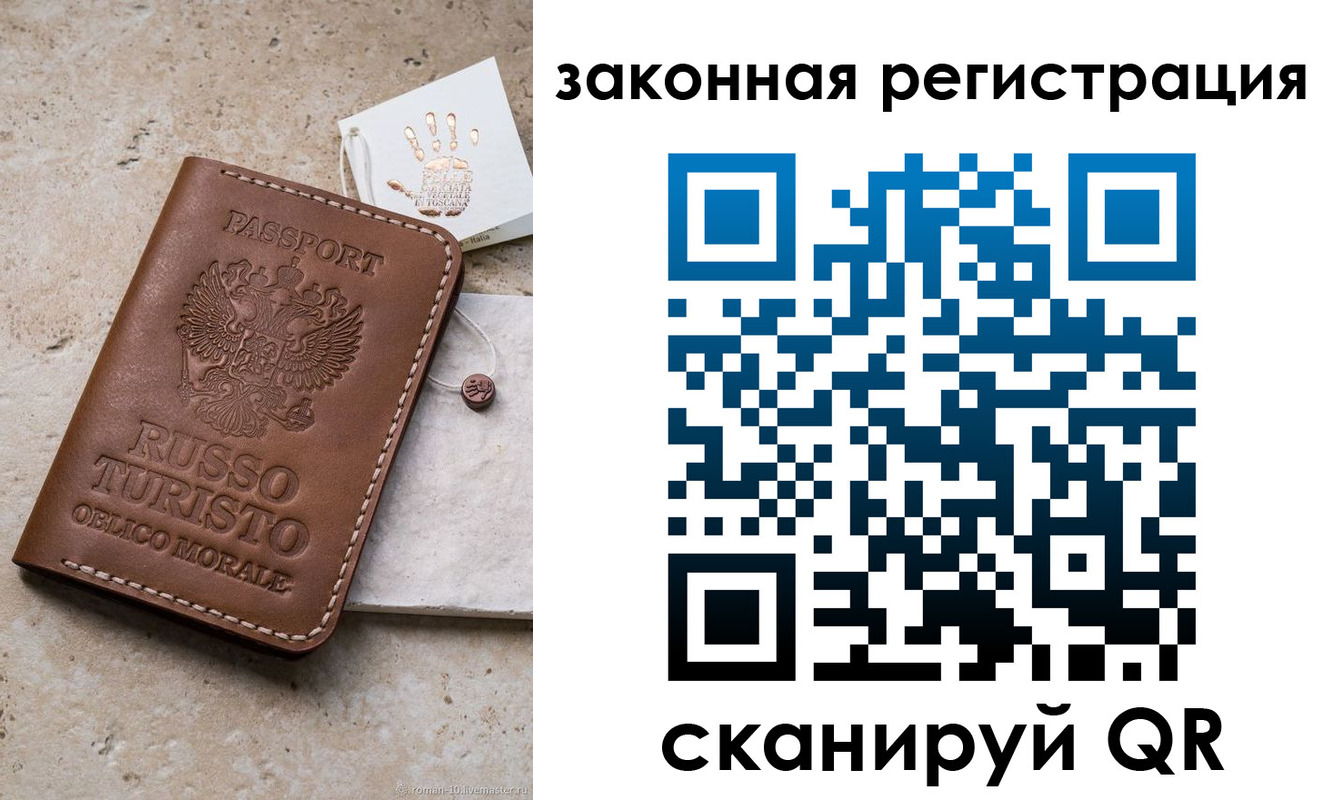 найти адрес прописки в Буинске