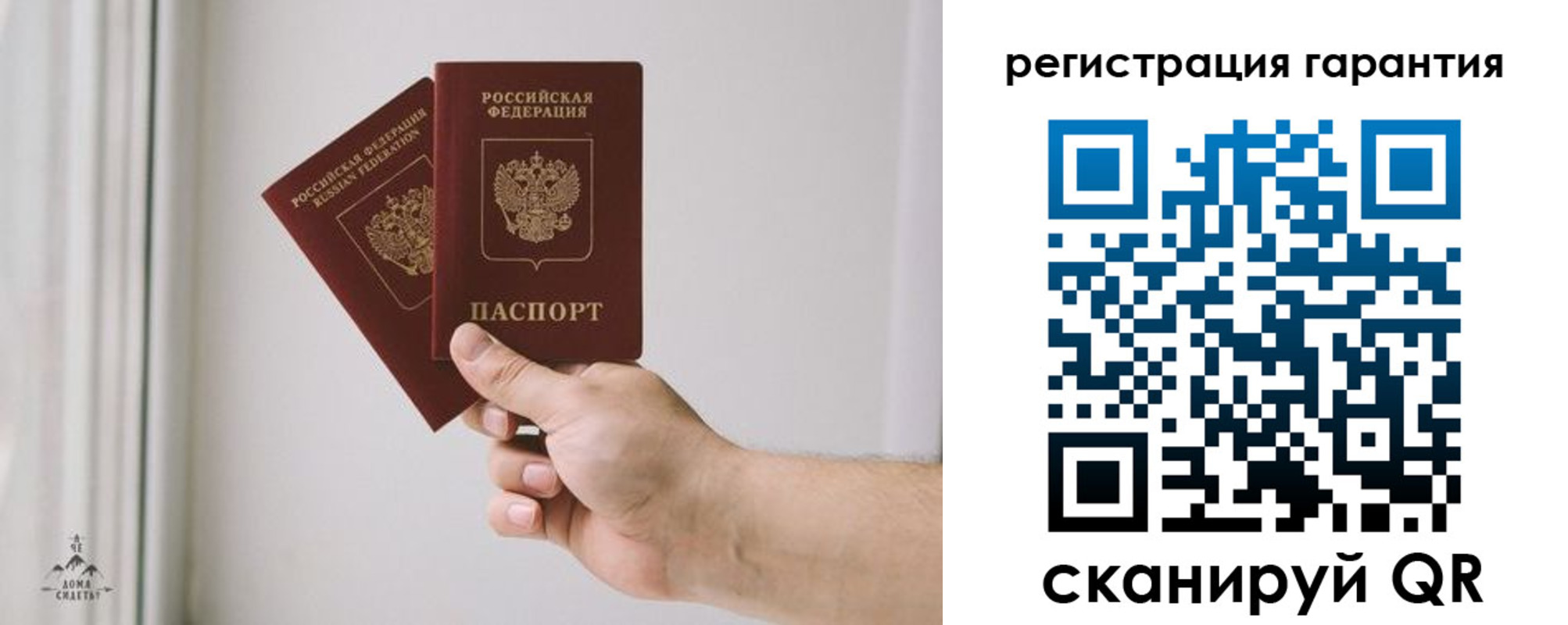 временная регистрация 2025 в Буинске
