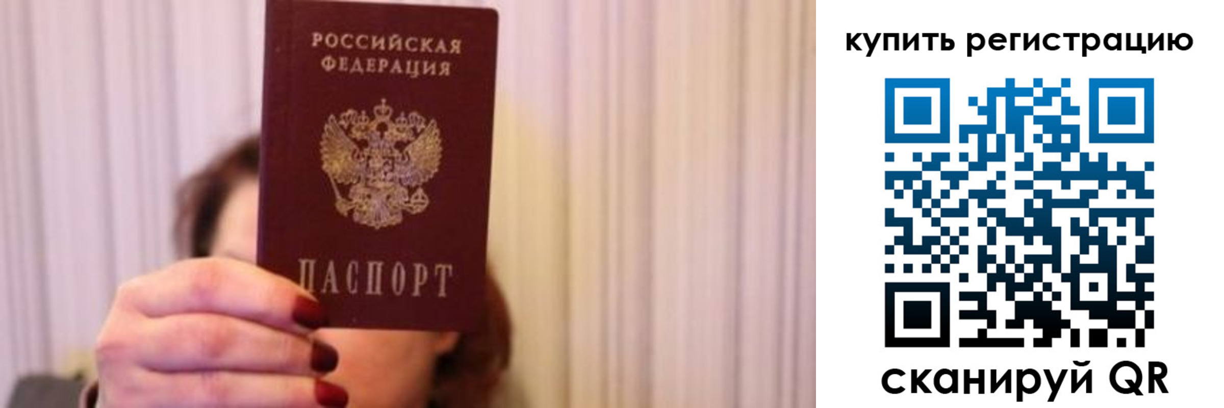 временная регистрация госуслуги в Буинске